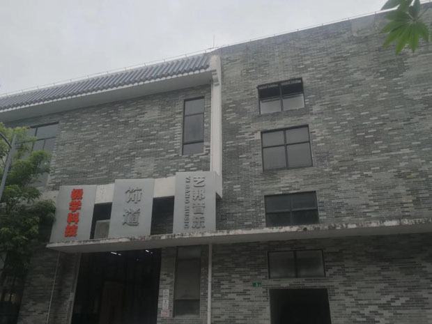 广州创意园录音棚